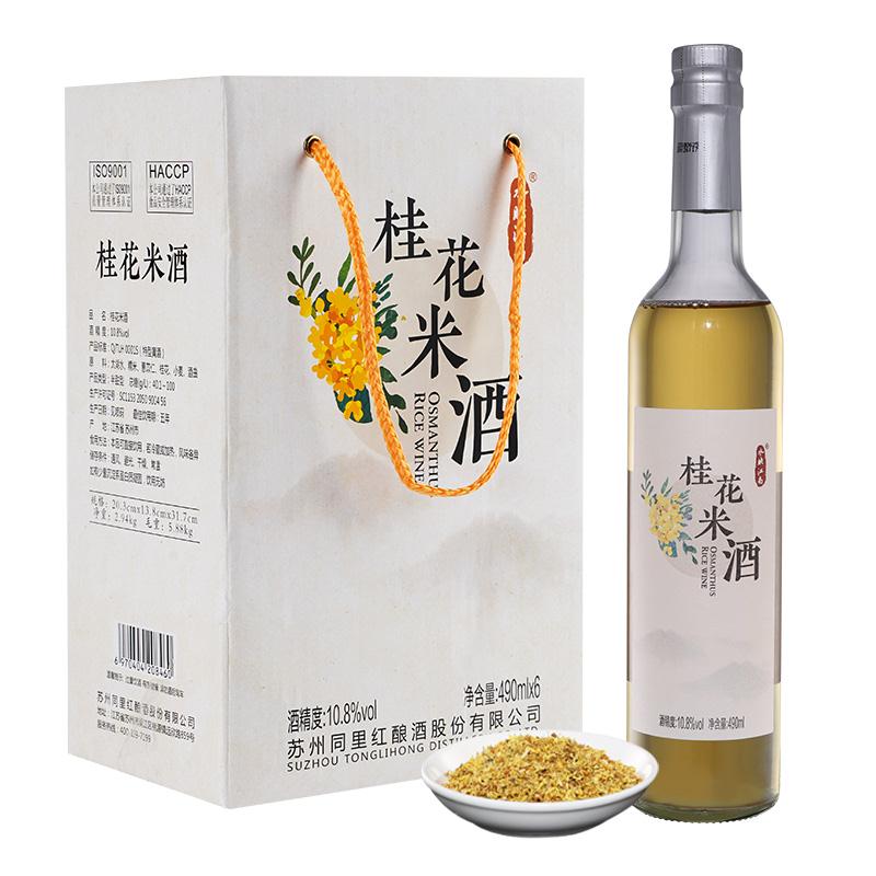 【JD旗舰店】同里红·水映江南 桂花米酒 490ml*6瓶