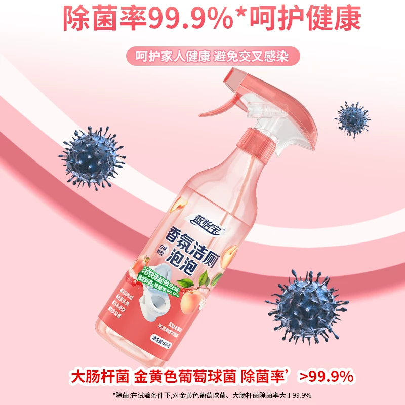 洁厕灵液马桶清洁剂强力除垢除臭清香型厕所马桶去异味留香去尿碱