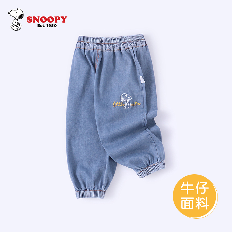 【史努比】牛仔纯棉儿童防蚊裤