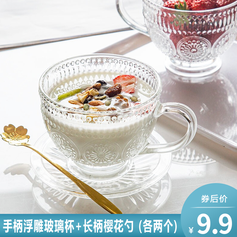 【到手2套】傻宝 杯勺套装