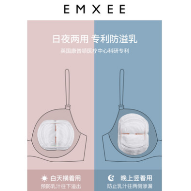 18.46元包邮！嫚熙 防溢乳垫哺乳期一次性乳贴100片