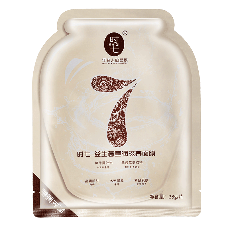 【签到+首单】时七益生菌莹润滋养面膜