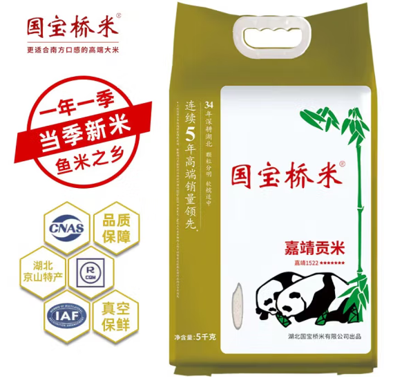 国宝桥米 嘉靖贡米是转基因吗？