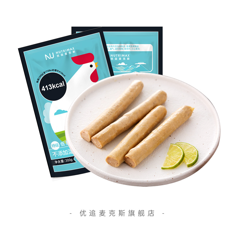 【首单+签到】鸡胸肉肠30g*10根