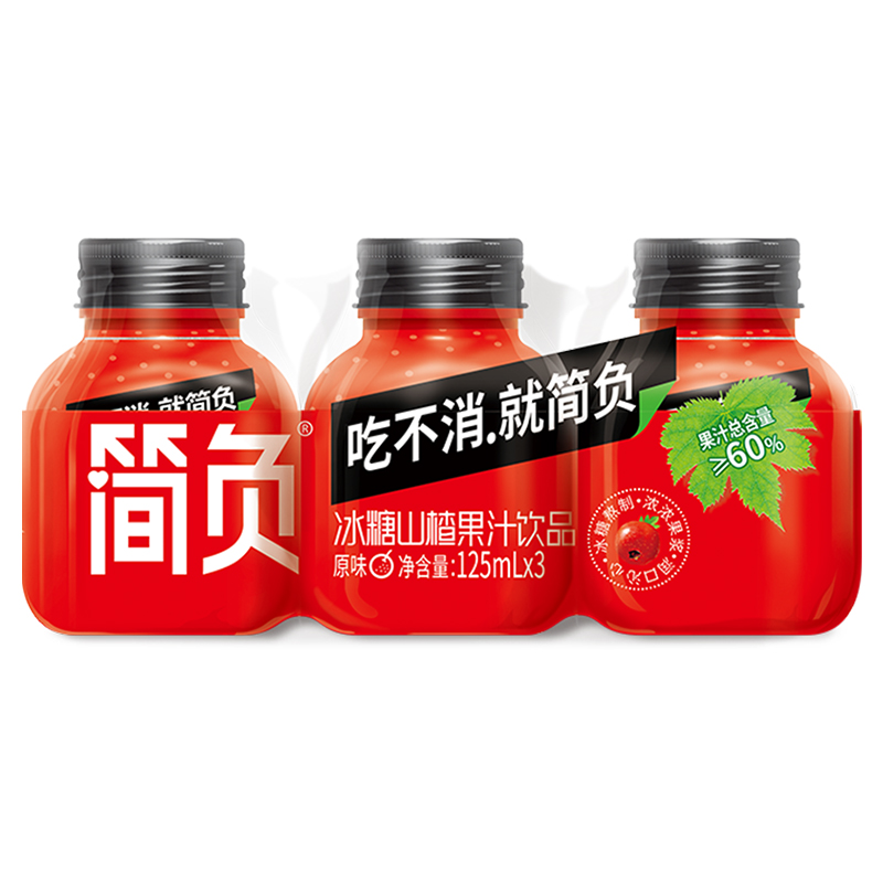 简负 山楂饮料 125ml*3瓶