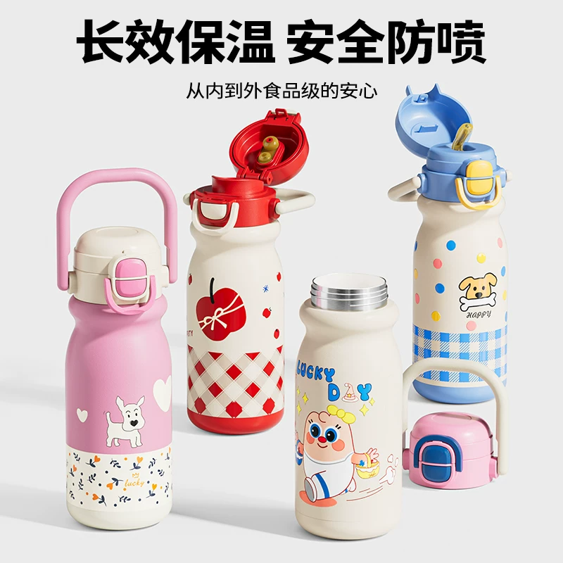 贝十八保温杯530ml