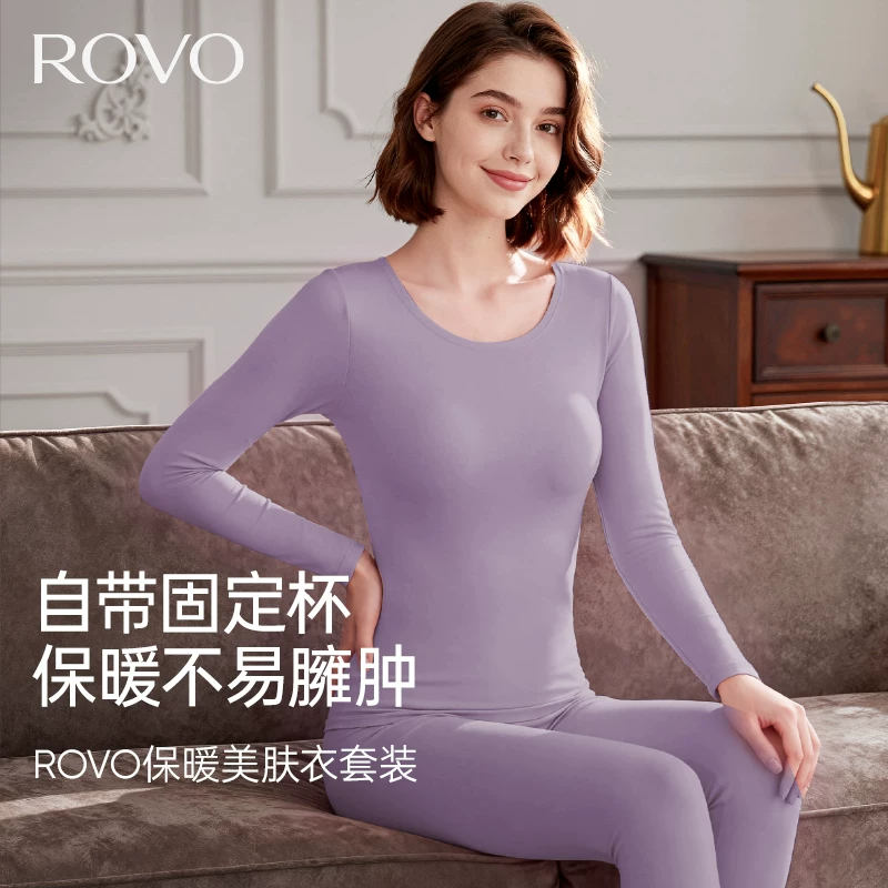 ROVO美肤肌底衣秋衣秋裤两套