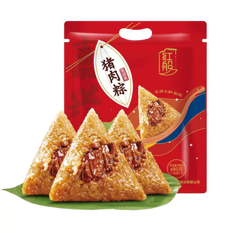嘉兴红船鲜肉粽160gx3只