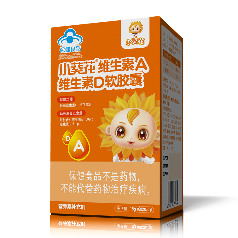 小葵花维生素AD胶囊60粒装