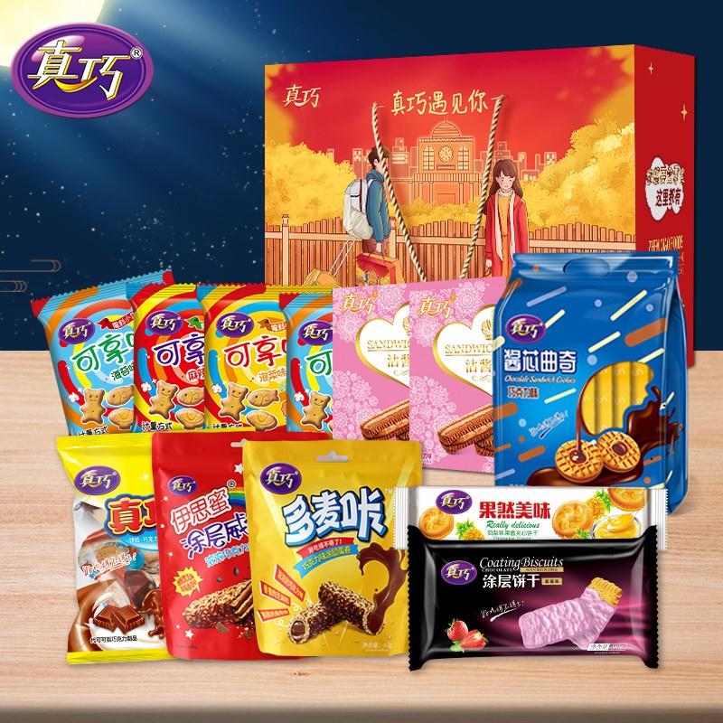 【旗舰店】真巧 零食饼干礼盒793g