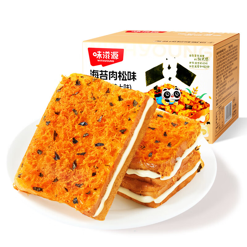 J东热销产品汇总14点档更新2026/04/19