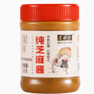 8.5元包邮！老字号 六必居 纯芝麻酱8.5一瓶220g