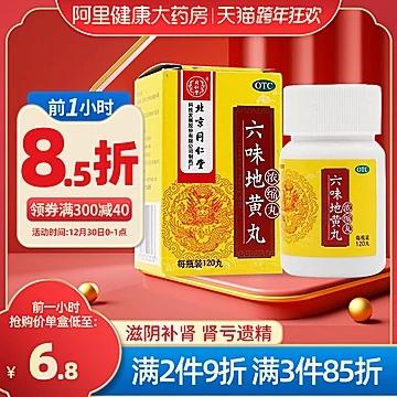 （复制打开陶宝app）