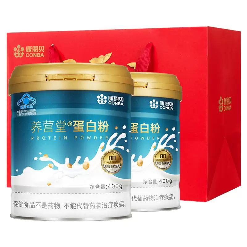 康恩贝乳清蛋白粉400g*2罐