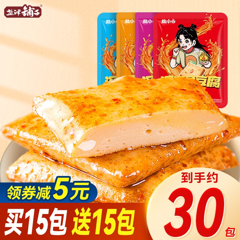 J东热销产品汇总20点档更新2024/01/19