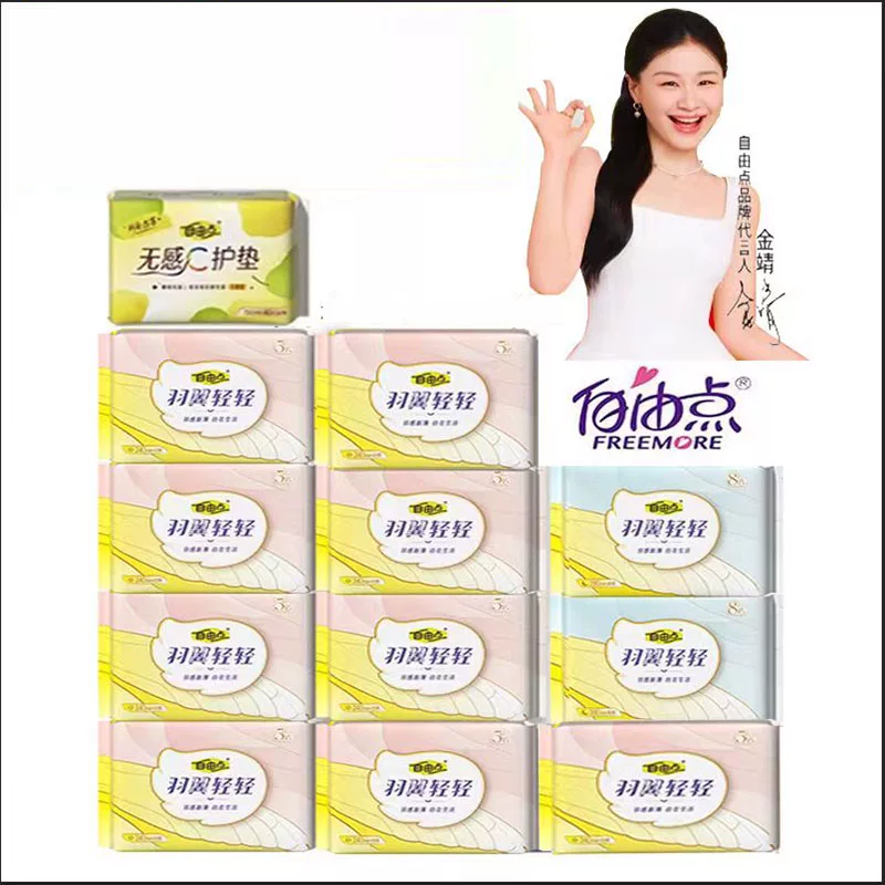 T猫热销产品汇总14点档更新2026/02/20