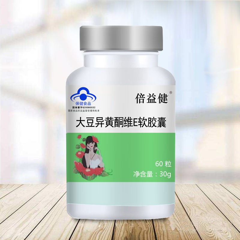 倍益健 大豆异黄酮维E软胶囊 60粒