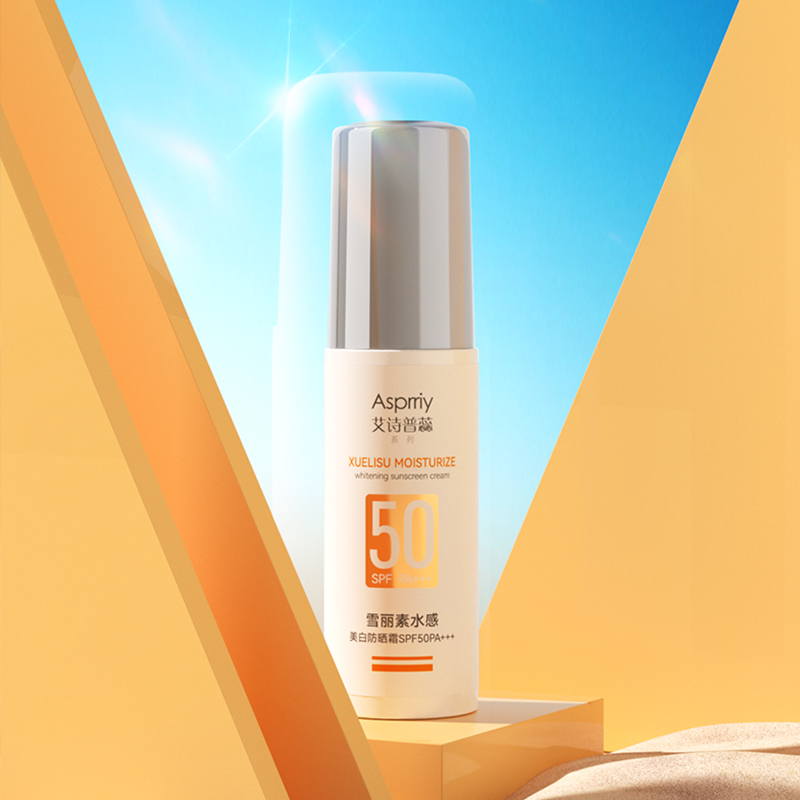 拍三件！【asprriy】白金管防晒霜