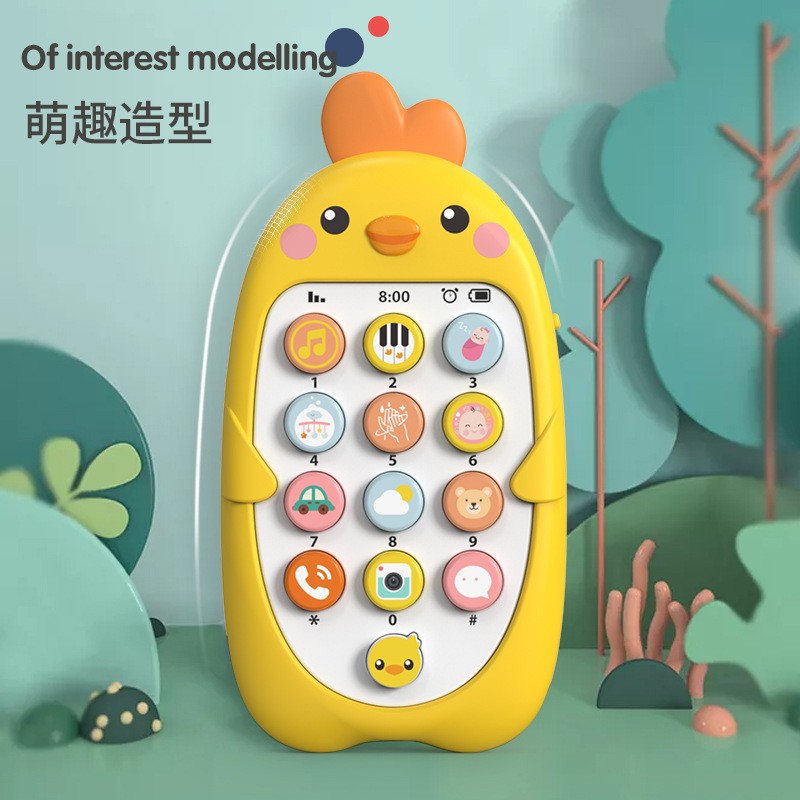 【京东专营】儿童玩具仿真音乐手机