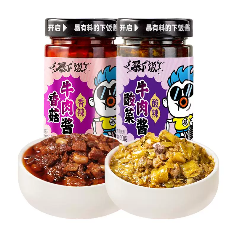 吉香居牛肉酱200g×2