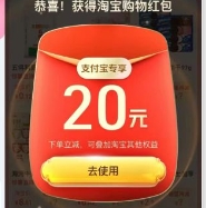 【有红包的上】0.01元！4提抽纸