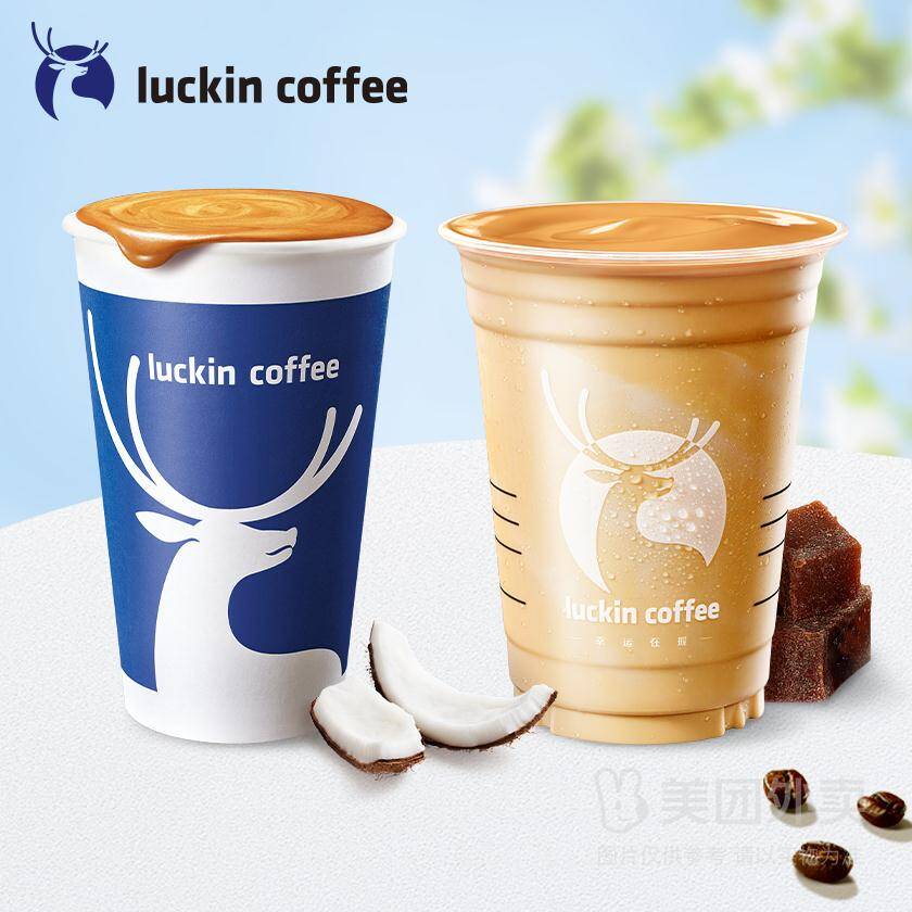 瑞幸咖啡双杯人气拿铁含生椰，券后价29.90元
