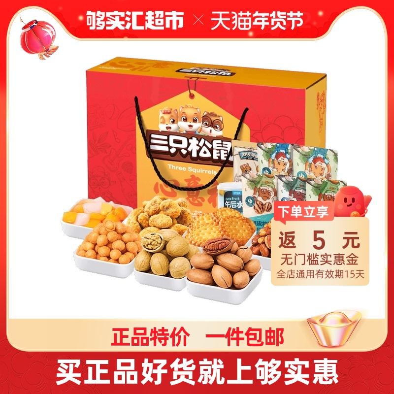 返5元实惠金=到手34.9元