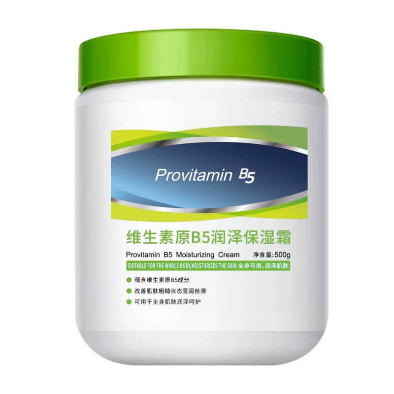 维生素原B5保湿霜500g