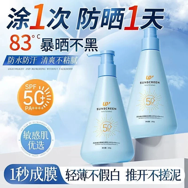 aesiley 蓝胖子防晒霜两瓶到手 27.31 元