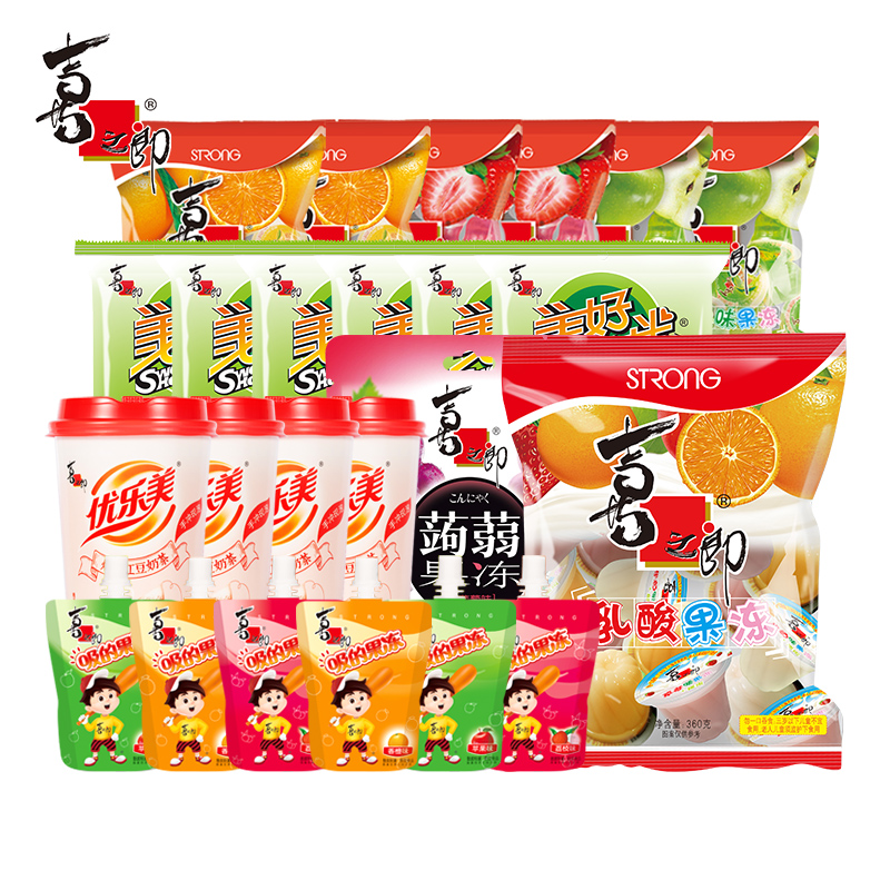 【3组29.9】喜之郎果冻海苔大礼包