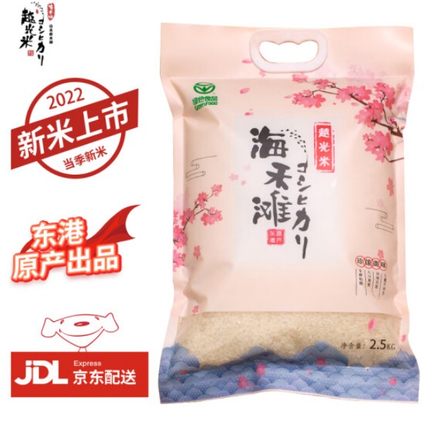 海禾滩大米哪里买，海禾滩大米价格多少钱