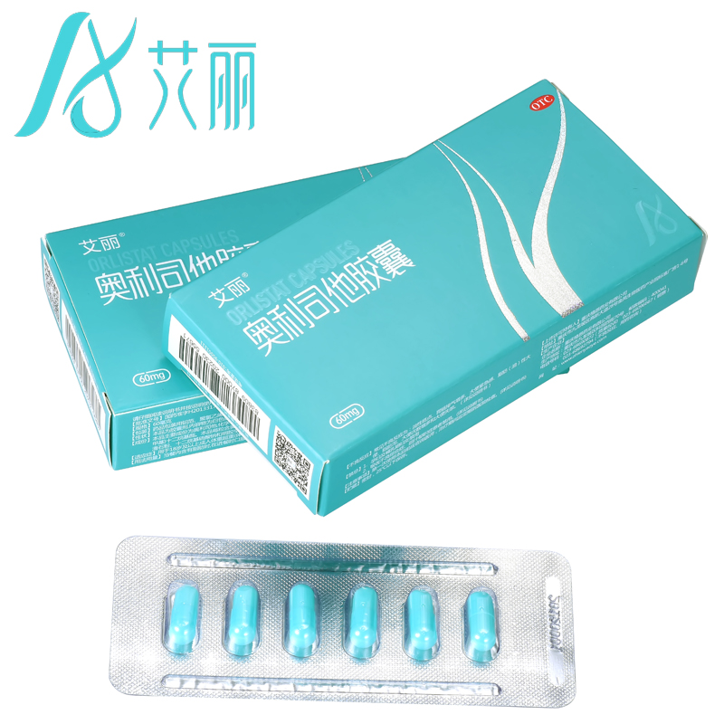 艾丽奥利司他21粒+18粒组合装