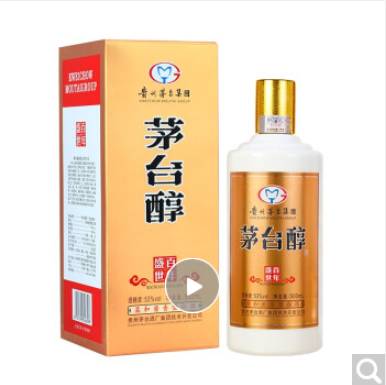【漏洞798】茅台醇柔和酱香型53度粮食酒6瓶装