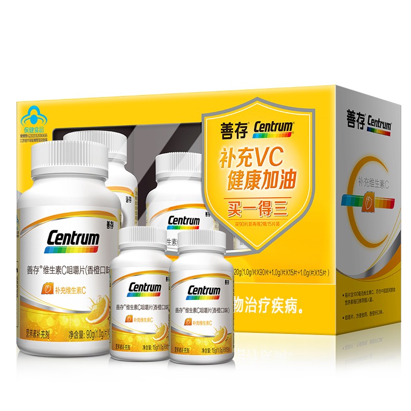 善存  维生素C咀嚼片 3瓶