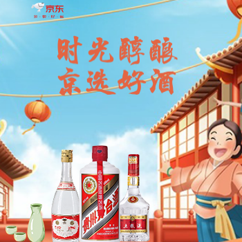 京东 时光醇酿 京选好酒 CPS高佣金