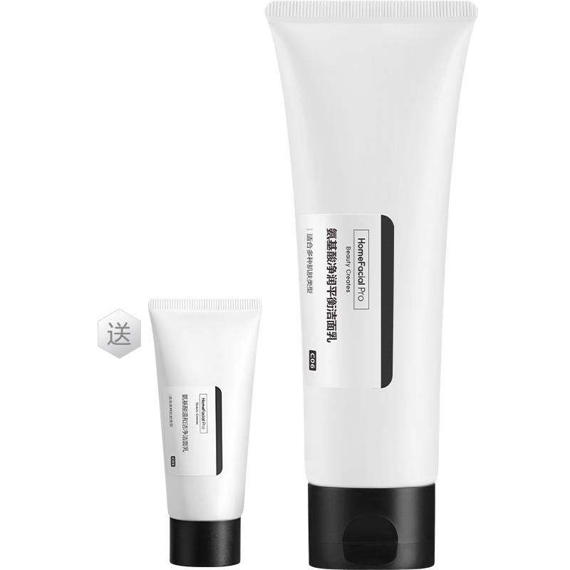 【618抢先购】HFP氨基酸净润深层清洁洁面乳