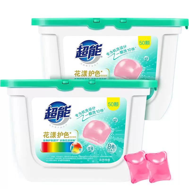 超能洗衣凝珠100颗