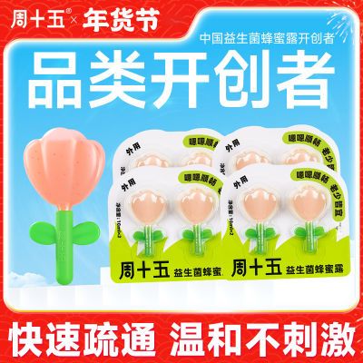 PDD热销产品汇总20点档更新2025/02/14