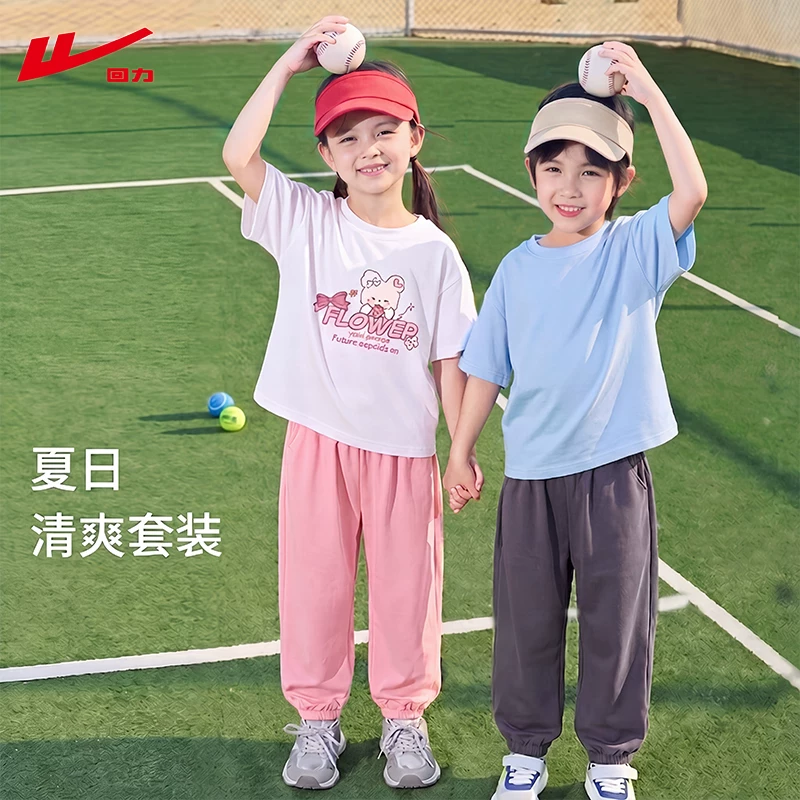 回力儿童短袖t恤2026新款男童纯棉半袖女童上衣夏小学生夏装体恤