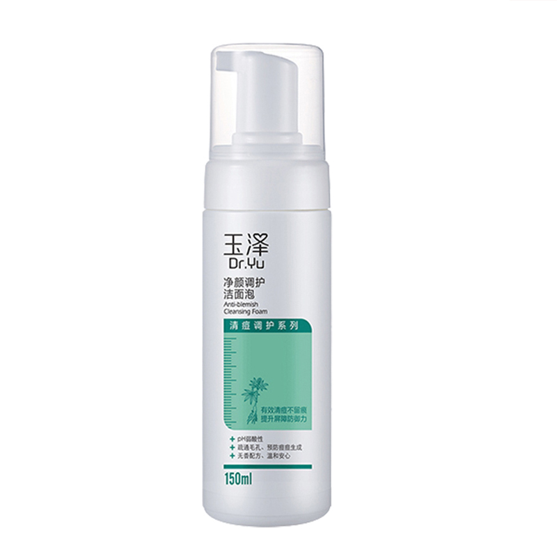 【玉泽】净颜调护洁面泡150ml