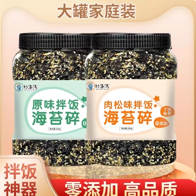 9.8元包邮！妙渔湾 海苔碎拌饭250g