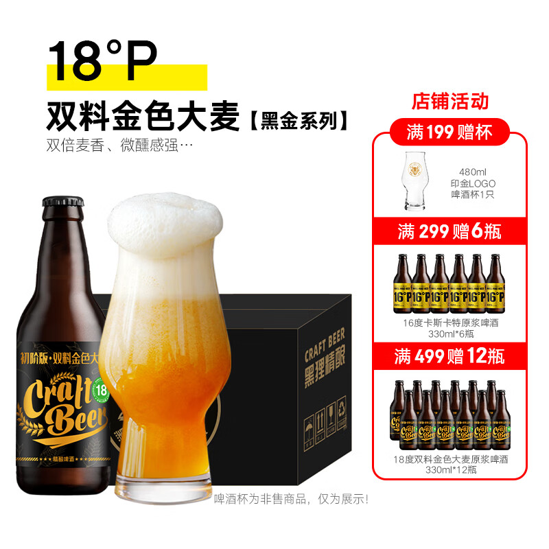 J东热销产品汇总20点档更新2025/07/29