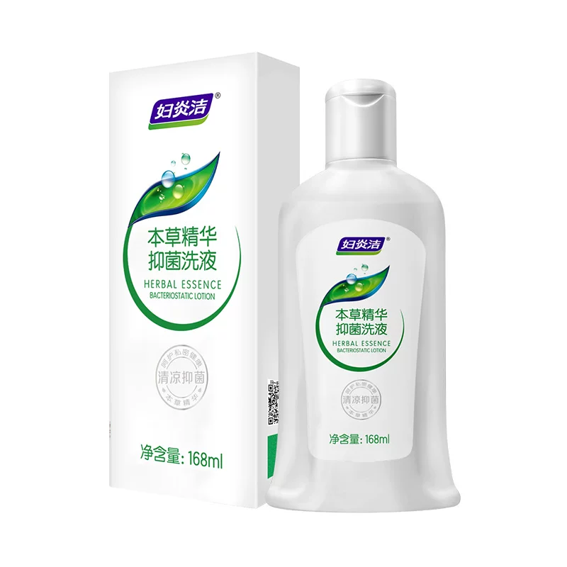 下拉9妇炎洁!女性抑菌私密洗液168ml