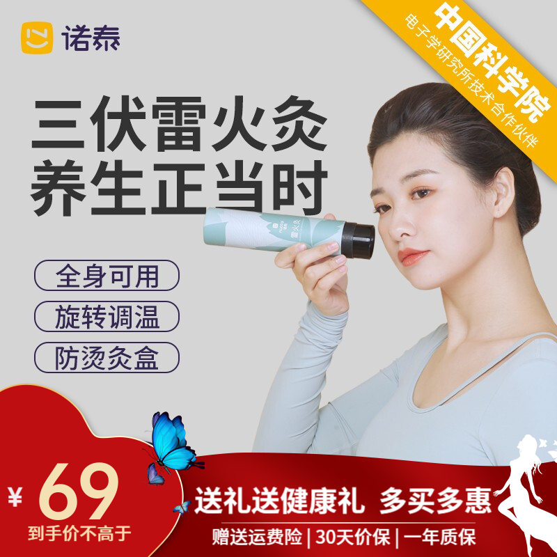 加粗大号陈年蕲纯大艾条艾柱特