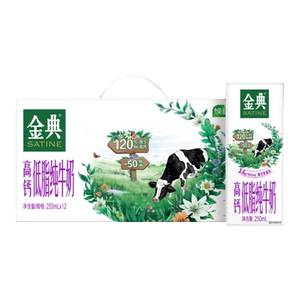 金典旗舰店高钙低脂纯牛奶250ml*12盒牛奶营养早餐MS【2月】