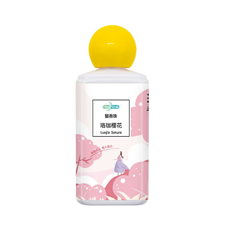 【家居必备】留香抑菌留香珠100g