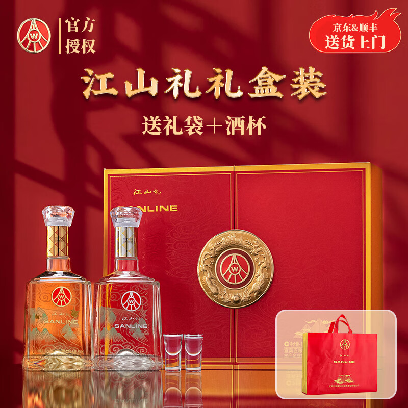 J东热销产品汇总14点档更新2024/10/02