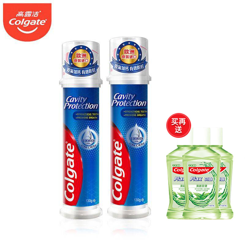 高露洁【进口按压式牙膏】2支