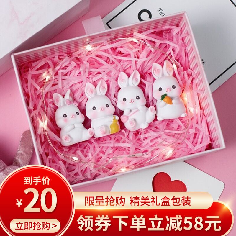 【旗舰店】格心创意礼品 兔子摆件4只礼盒装