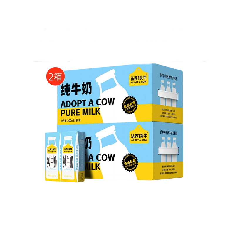 认养一头纯牛奶200ml×40盒